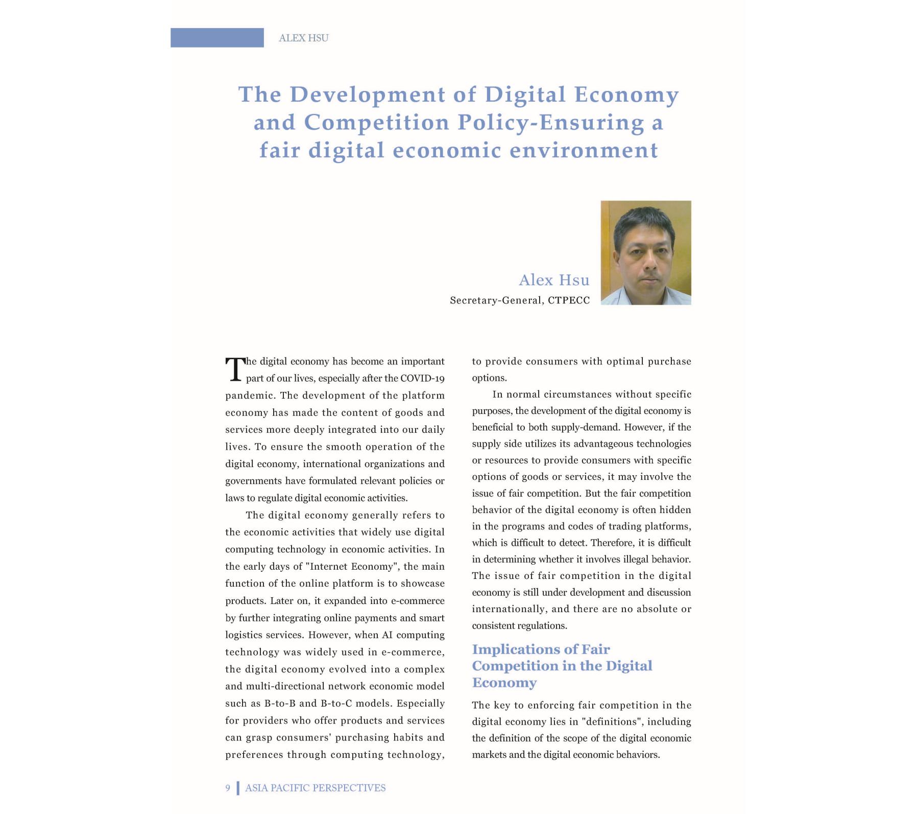 The Development of Digital Economy and Competition Policy-Ensuring a Fair Digital Economic Environment